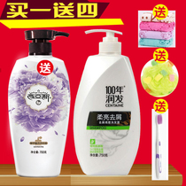  100 years of moisturizing hair 100 years of moisturizing hair soft and bright anti-dandruff shampoo 750g free 700g shower gel set