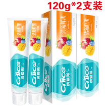  Naaisi fresh fruity toothpaste 120g*2 two packs fresh breath white teeth Vitamin C gingival protection promotion