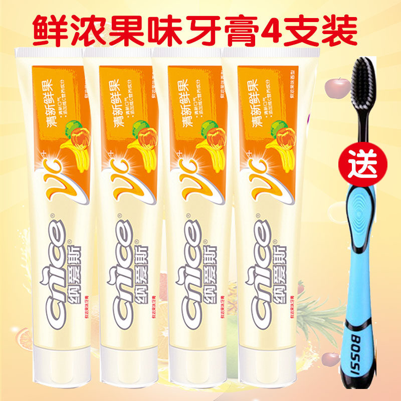 4 combined dress Naeys fresh and fresh fruits fresh and fruity toothpaste Vic nutritious fruit taste anti-mogular