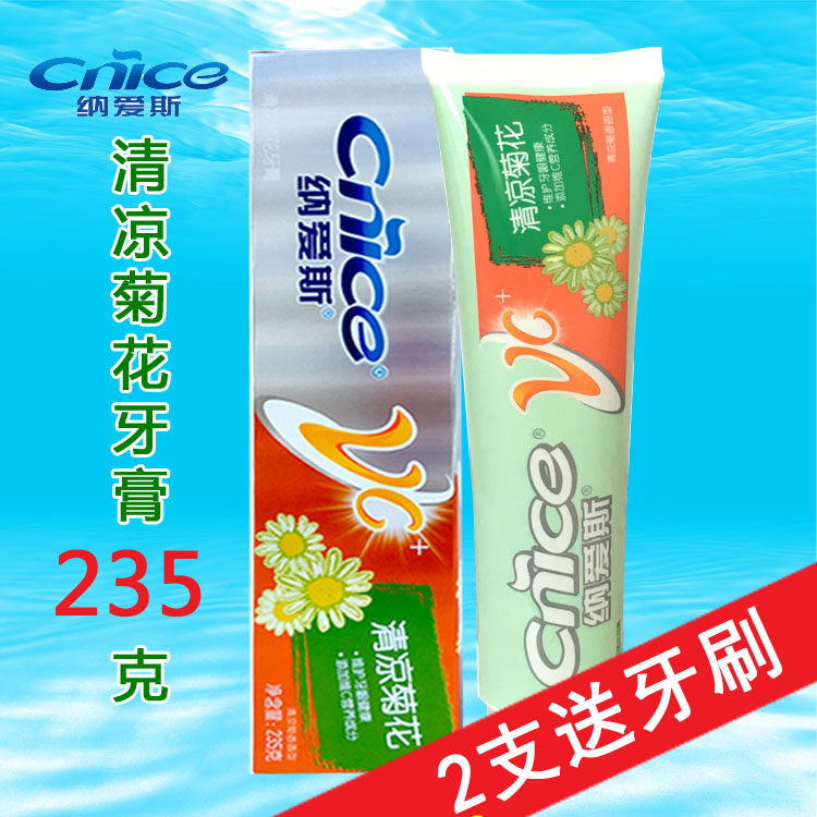 Naeys cool Chrysanthemum Toothpaste 200 gr Large branch Family dress clear Fire to mouth Stench Vitamin C Nutritional Toothpaste