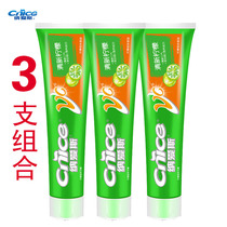  Naisi Lemon Green Tea Toothpaste Fresh Lemon Mint-free Times Fresh 90g 160g*3 pcs