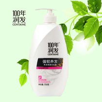  Centennial 100 years of hair conditioning and strong hair maintenance shampoo 750g unisex large size hair care shampoo