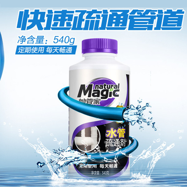 Miao butler pipe dredge agent strong through kitchen toilet dressing room sewer deodorant toilet blockage