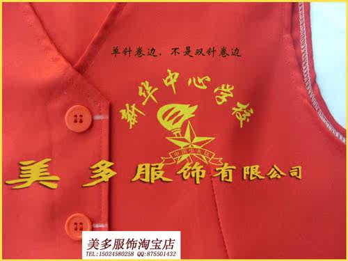 Débardeur sport uniGenre mayto - Ref 538981 Image 5