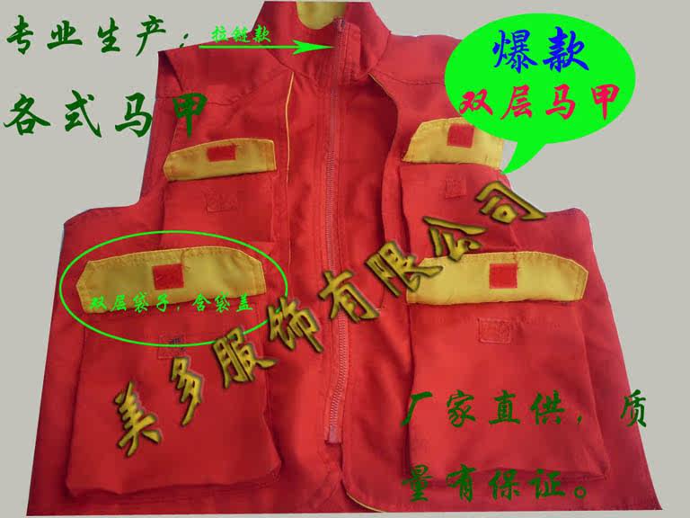 Débardeur sport uniGenre mayto - Ref 538442 Image 10