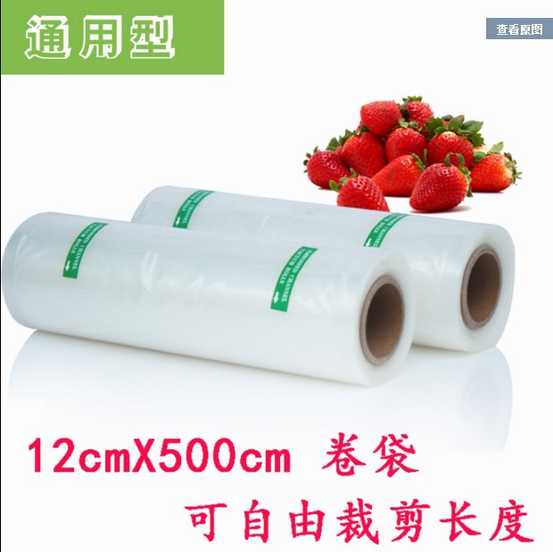 12x500CM Sheet bag Mesh vacuum packaging bag Food bag Food compression bag Grain vacuum bag