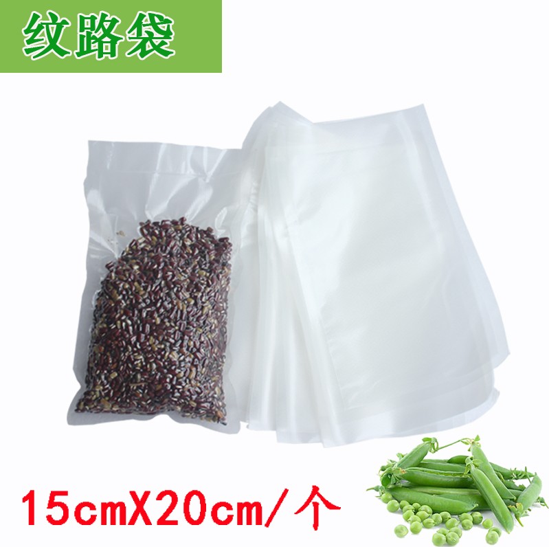 15x20CM Sheet bag Mesh vacuum packaging bag Food bag Food compression bag Grain vacuum bag