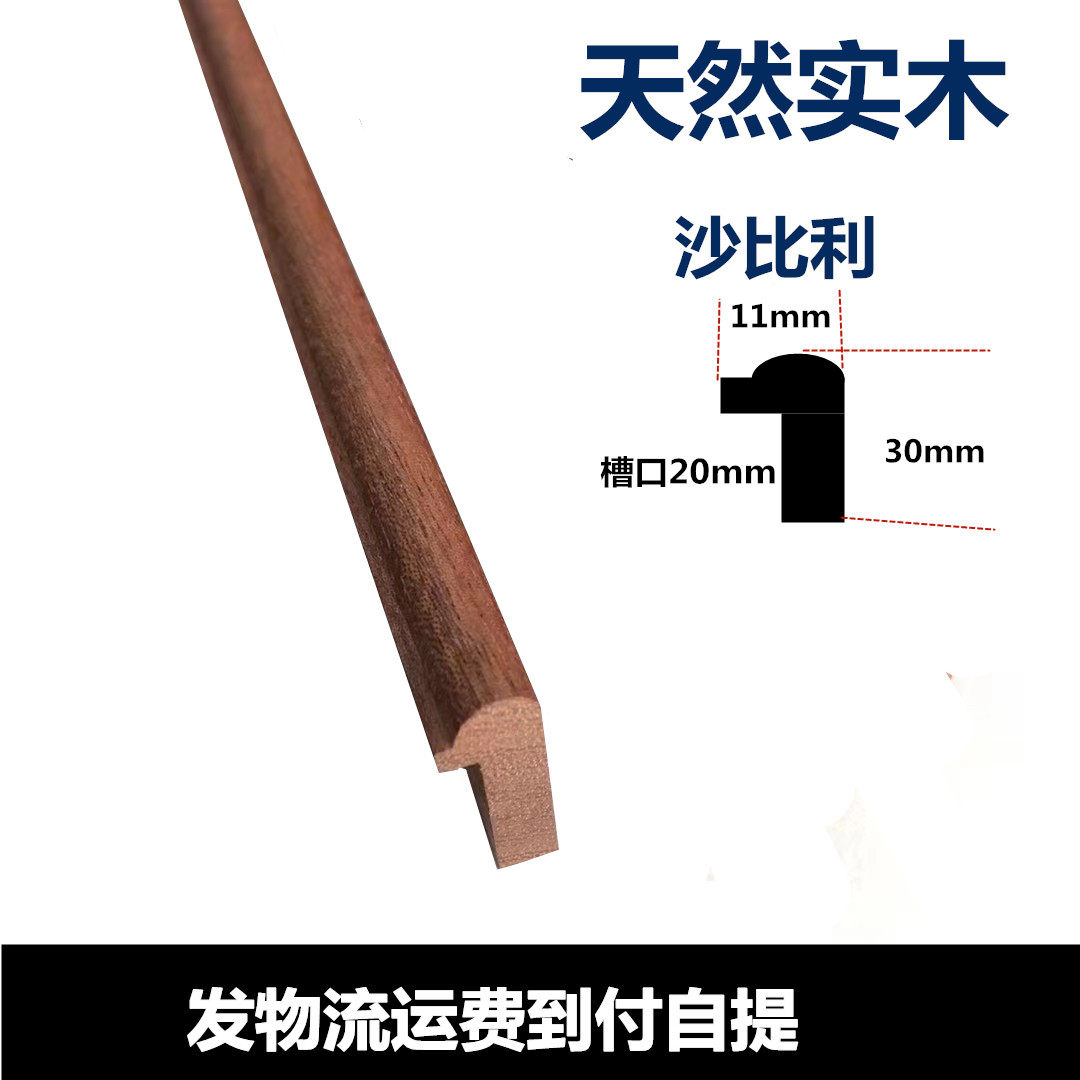 1030 Shabili wood frame stands solid wood tenon and redwood frame retro - custom various dimensions precious wood