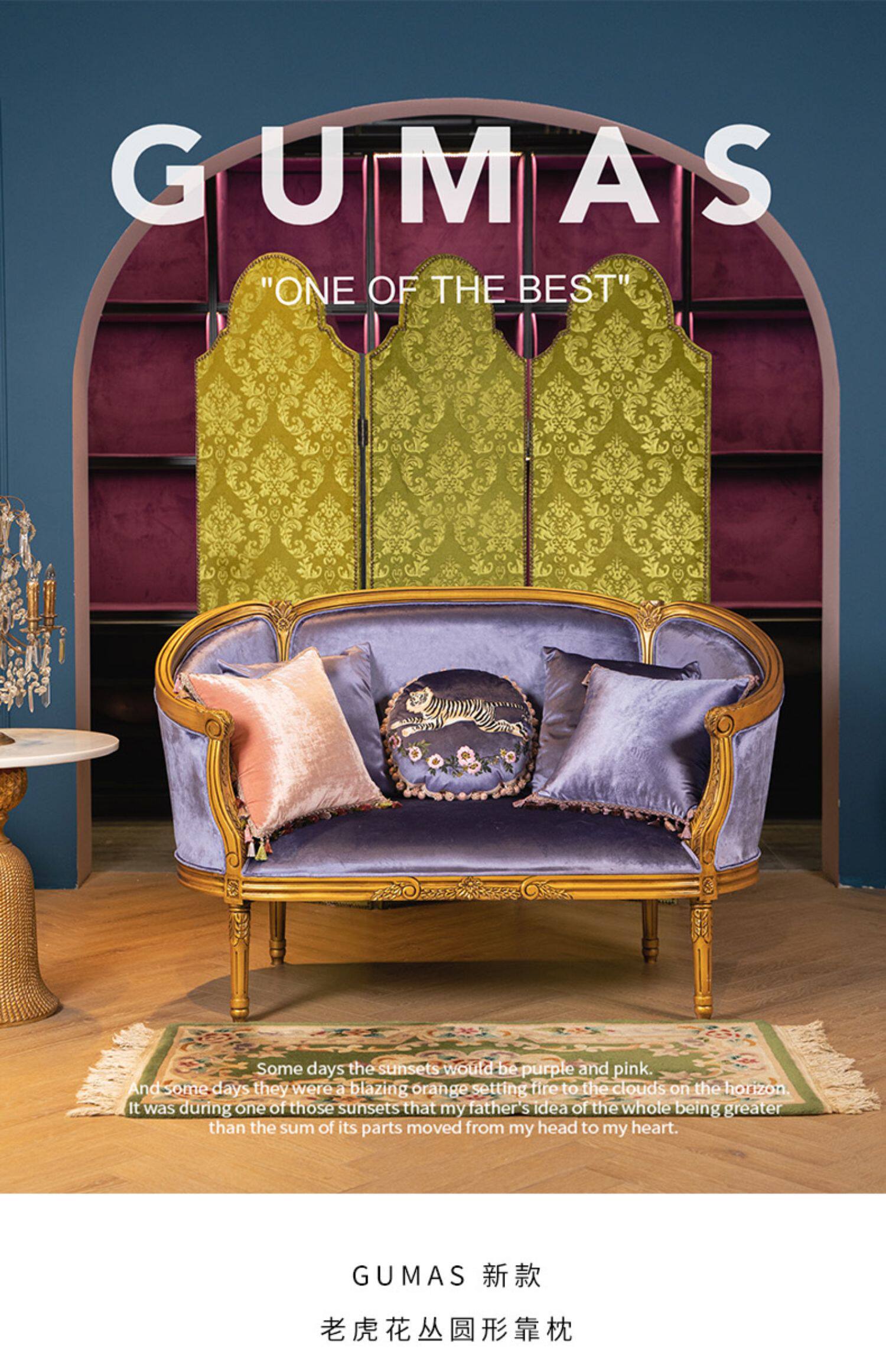 Periwinkle purple velvet pillow with hand-embroidered gold tiger and floral border with rose gold tassels 18x18 inch