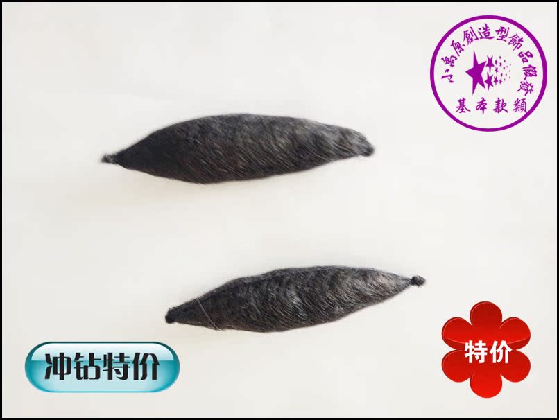 Tête mannequin - Ref 283530 Image 5