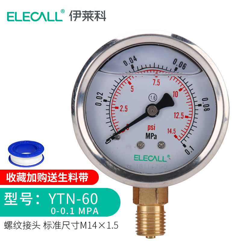 Манометр удароустойчивый обрезиненный. Манометр 300 psi. Манометр сопротивления. Манометр для проверки герметичности stihl. Манометр низкотемпературный антидетонации 0 16mpa yn60-.