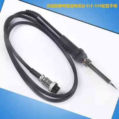 Elaike lead-free constant temperature electric welding table ELE-936 welding table matching handle electric soldering iron Electric Luo iron