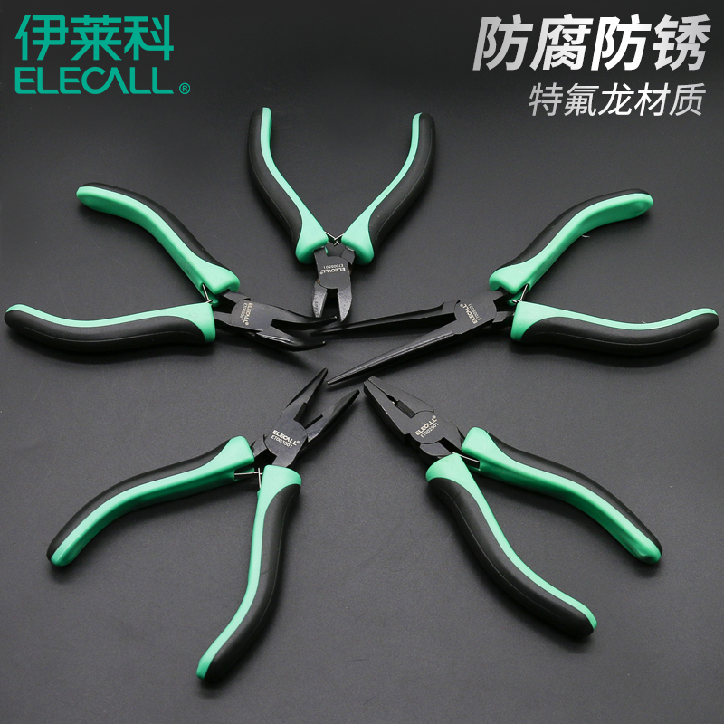 Elico 5 inch mini sharp-mouth pliers oblique clamp electrician bent pliers pin-pin pliers steel wire pliers tool oblique mouth pliers
