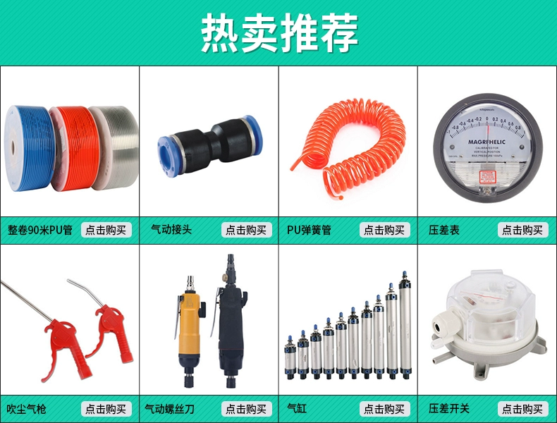 Áp Lực Cao Chống Cháy Nổ PU Không Ống Vòi 8 Mm Không Khí 12 Mm Máy Bơm Không Khí Phụ Kiện Máy Nén Ống Trong Suốt không Khí Ống day khi nen dây hơi khí nén phi 10