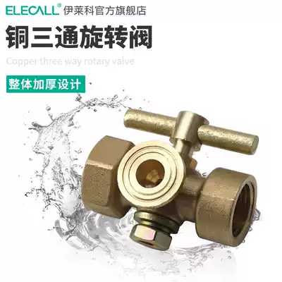 Elaike iron plated copper pressure gauge three-way plug valve thickened corrosion-resistant double caliber size 4*M20*1 5