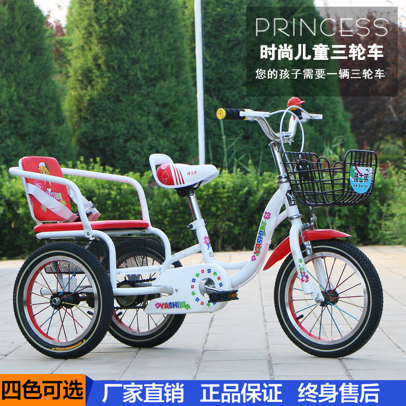 Children's tricycle Tandem bicycle with bucket 2-9 years old Pneumatic tire stroller Children's bicycle bicycle 3-6 years old