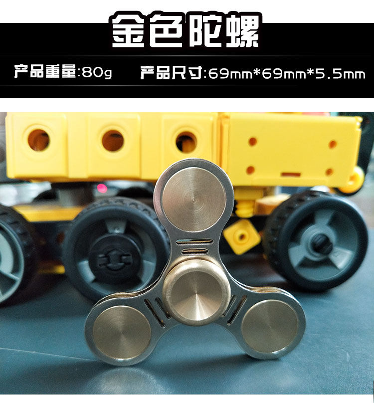 Hand spinner CTOOM - Ref 2615111 Image 11