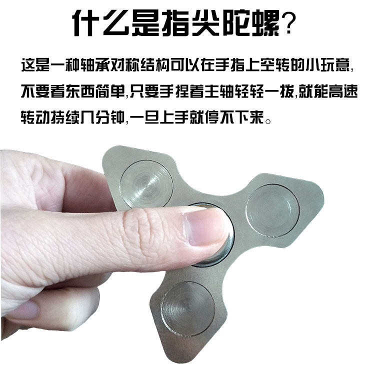Hand spinner CTOOM - Ref 2615111 Image 7