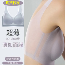 Thai latex mesh ultra-thin mask underwear breathable one piece type non-marking womens underwire-free gathered cave cup bra