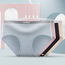 Panties women cotton antibacterial mid-rise ladies panties breathable briefs girly Japanese shorts toe