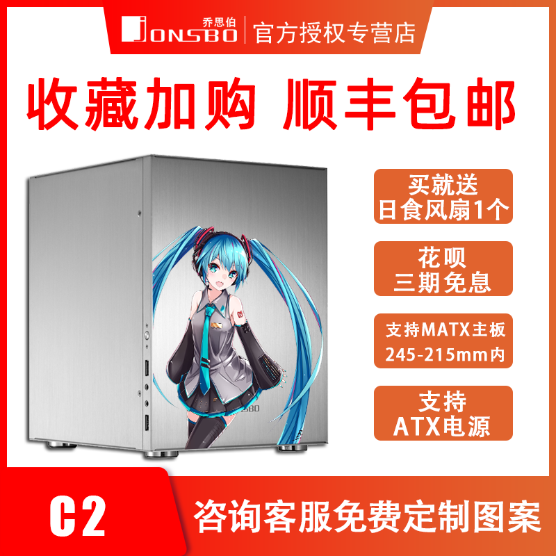 Josper C2 all-aluminum computer case Mini mini small main case Aluminum alloy main case NAS main case Pink