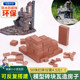 ກໍາແພງຫີນກໍ່ສ້າງ mini DIY bricks handmade bricks tiles cottage villa simulation model bricks ສີແດງ