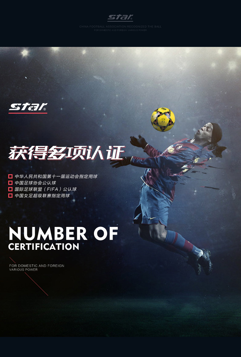 Ballon de football - Ref 5845 Image 7