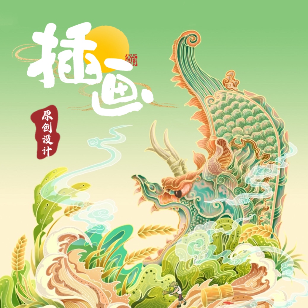 Illustrator Design Hands Plover Cartoon Character Avatar Painting Commercial Industry Packaging Custom Poster National Tide Plotter icon-Taobao