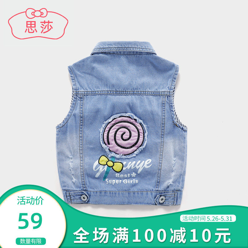 Pure Cotton Girl Clothing Waistcoat Spring Autumn Clothing Fall Female Baby Vest Children CUHK Child Denim Waistcoat Cardio-hoodie