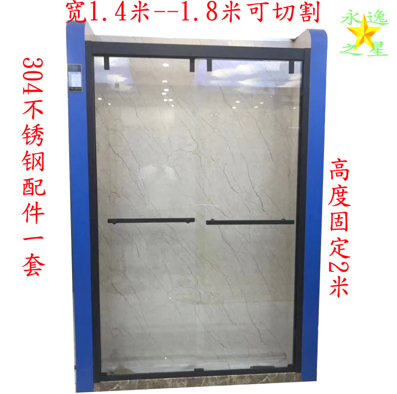 Sand Black 304 Stainless Steel Frame Shower Room Glass Accessories With Pull Handle Pulley Track One Type Sepp Bathroom