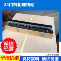 Network cabinet 16 ports amp wire rack Factory Direct Sales New listing rush new product recommendation
