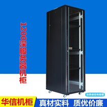 Thickened server cabinet 800 wide 6008001000 depth Network 2 meters widened and deepened 42u custom cabinet