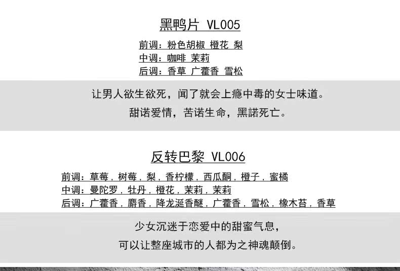 Một pound chất tải nước hoa của nước hoa VerBENA LINN Freesia Haiwang chống trọng lực 500ml niacinamide - Nước hoa nước hoa elie saab