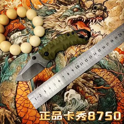 Kaxiu 8750 складной нож высокой твердости открытый портативный кемпинг самооборона острый складной нож многофункциональный карманный нож EDC