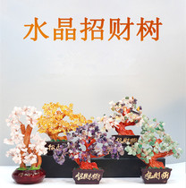 Hotel kitchen plate restaurant decoration crystal tree sashimi side plate Chinese style embellishment creative decoration cold dishes