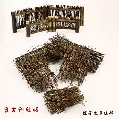 Retro bamboo sushi plate set bamboo fence Bamboo silk woven bamboo fence decoration Japanese and Korean cuisine set sashimi decoration