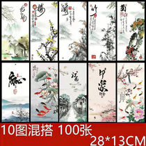 Artistic conception dishes calligraphy creative pad paper hotel restaurant artistic conception dishes plate decoration surrounding cold dishes cold dishes kraft paper