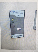DQ-KS-3-2 Temperature and Humidity Controller Jiangsu Daquan Changjiang Electric Co. Ltd. Original Factory
