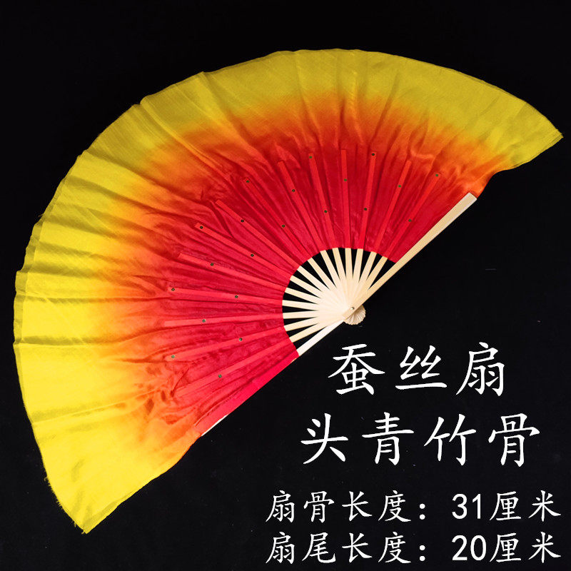 New double-sided silk lengthened dance fan new Jiaozhou Yangko Northeast Yangko performance dance fan flame fan