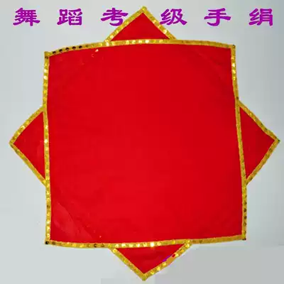 Cotton cloth professional dance adult teaching Test props children cotton silk handkerchief silk flower Yangko octagonal towel soft fabric
