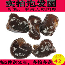 Dried black fungus small bowl ear Dry goods specialty wild basswood fungus Mouse ear size fungus Shennongjia