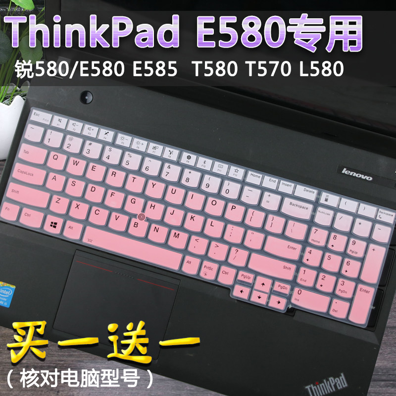 Lenovo ThinkPad computer 15 6 inch E580 E595 notebook E585 T570 keyboard protective film T590