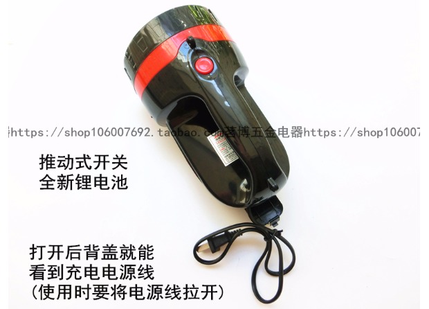 Jiage mới YD-999 nhà ngoài trời chiếu sáng ban đêm LED đèn pin khẩn cấp ánh sáng chói có thể sạc lại đèn pin siêu sáng police