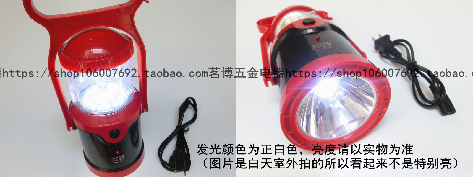 Jiage sử dụng kép YD-7737LED có thể sạc lại đèn lồng di động ngoài trời chiếu sáng khẩn cấp trại trại đèn lều đèn laser 303