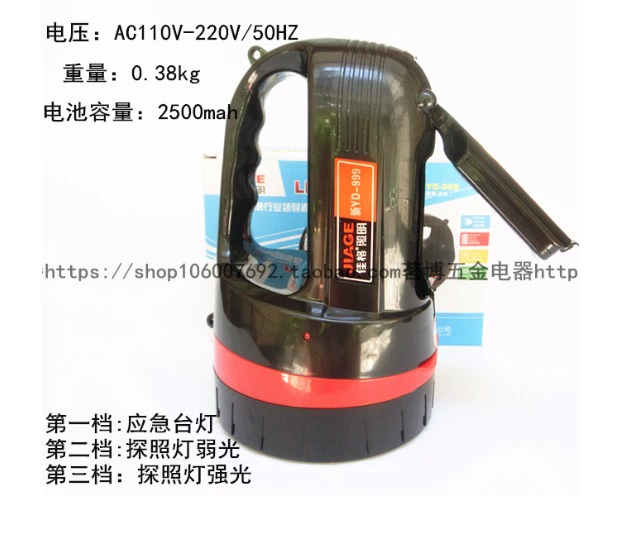 Jiage mới YD-999 nhà ngoài trời chiếu sáng ban đêm LED đèn pin khẩn cấp ánh sáng chói có thể sạc lại đèn pin đội đầu siêu sáng 200w