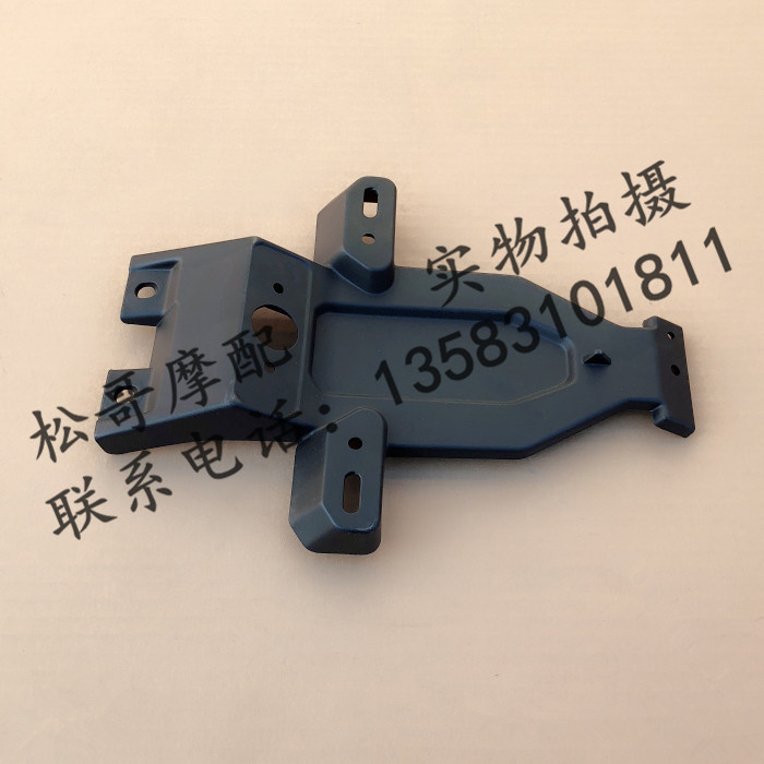 Lifan KPM200 LF200-3B Rear fender Rear mud tile fender rear body rear mud tile cover