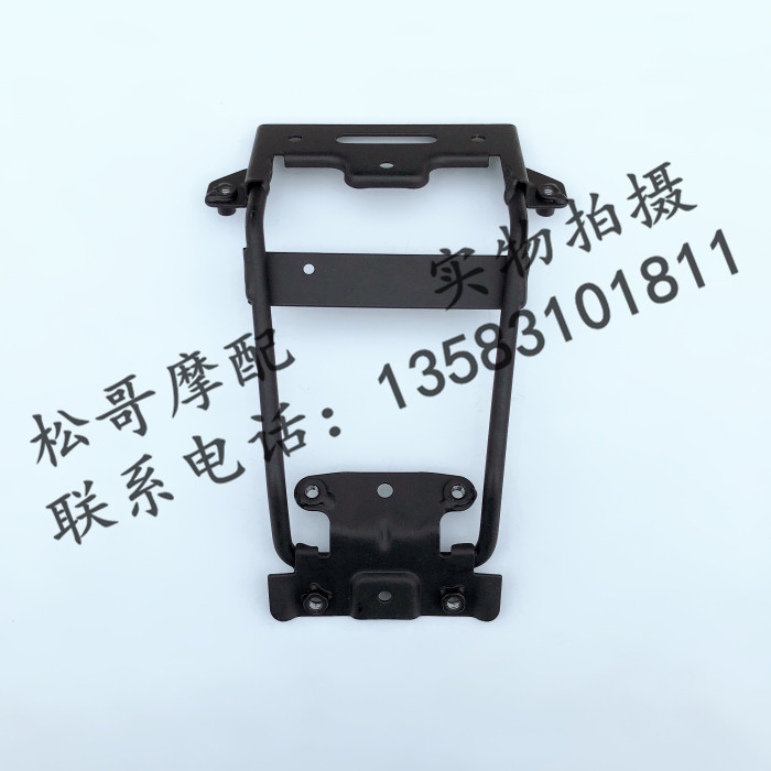 Lifan KPM200 LF200-3B Rear fender front bracket Rear fender front front bracket