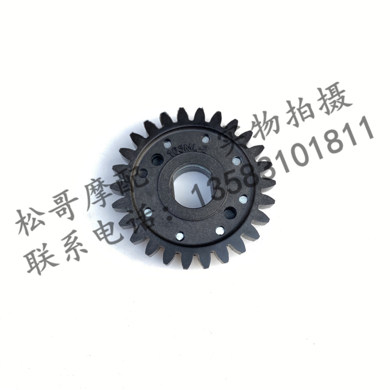 Lifan KPT200 country four LF200-10D LF200-3B KPM200 country four new engine water pump teeth