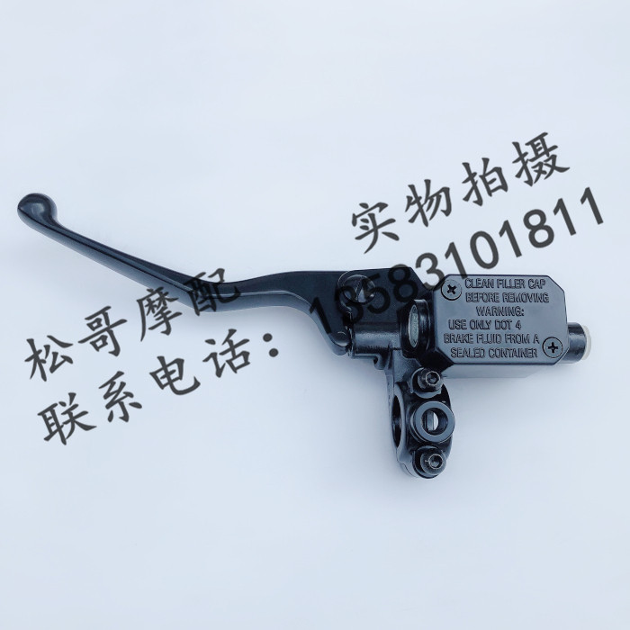 Apulia SR300 SR250 APR250T-V X7 Rear brake pump Upper pump Front disc brake pump Left and right pump