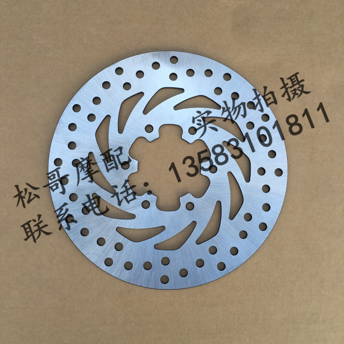 Apulia GPR125 GPR150 APR150-V Rear Disc Brake Disc Rear Brake Disc Disc brake Disc